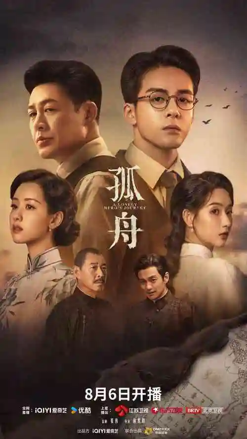 铁轨以北 禁漫天堂网址年代剧