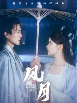潮汐备忘录 禁漫天堂网址剧集