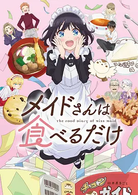 河对岸的店 禁漫天堂网址生活漫画