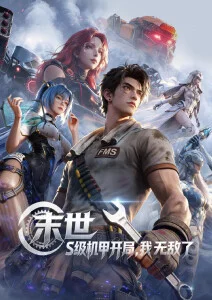 暗巷灯影 禁漫天堂网址漫画索引