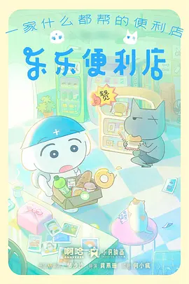 纸鸢与刀 禁漫天堂网址漫画索引