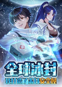 第九个夏天 禁漫天堂网址青春番