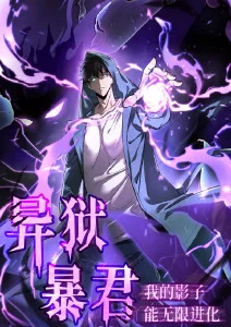 星轨回声 禁漫天堂网址动漫索引